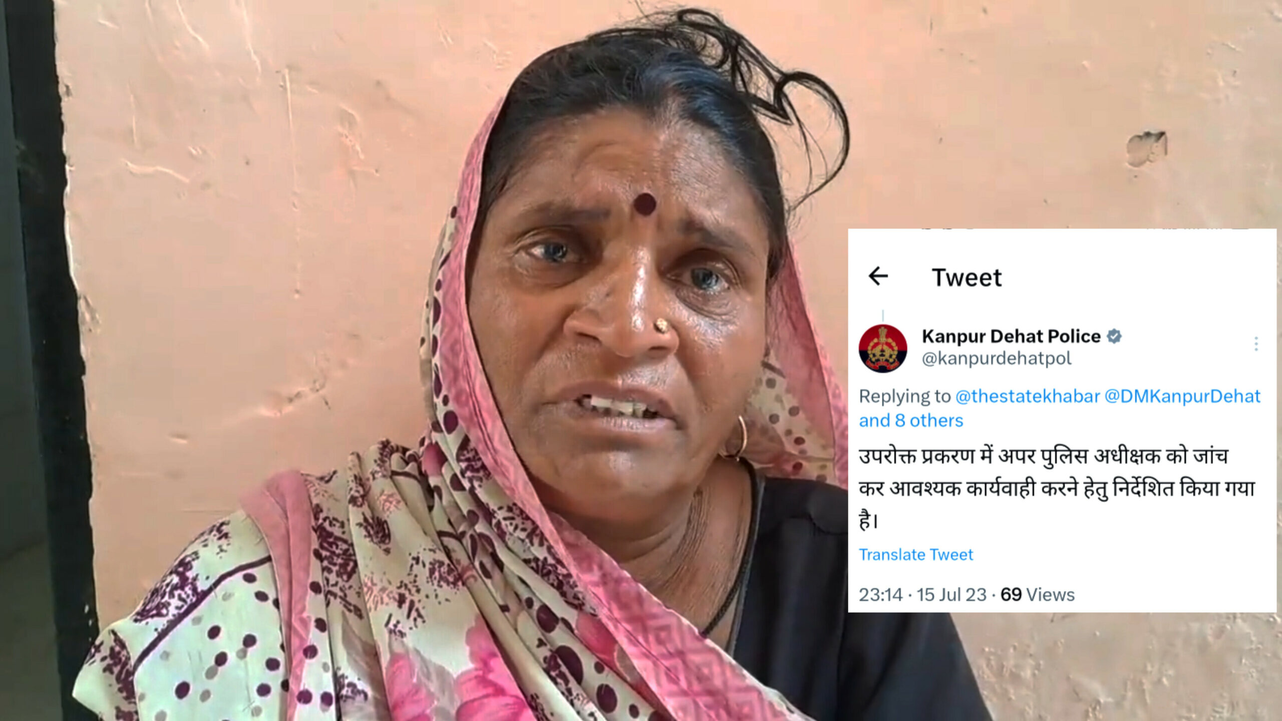 Kanpur Dehat:आंखों में आंसू लिए महिला बोली,साहब”कोई नहीं है सुनने वाला”